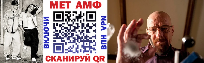 наркота  Серпухов  Amphetamine VHQ 