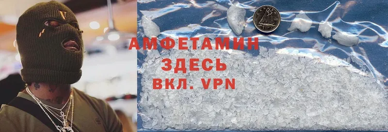 Amphetamine VHQ  цены наркотик  Серпухов 