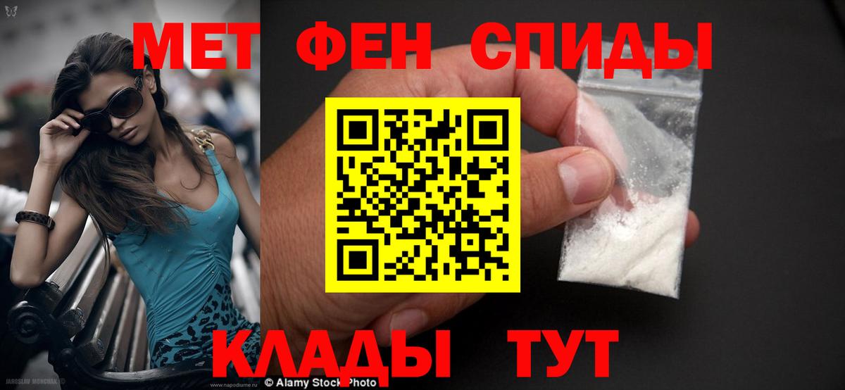 Серпухов  blacksprut ссылка  Вход с VPN  Амфетамин VHQ  АМФ 