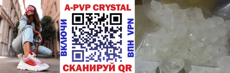 A PVP СК Серпухов