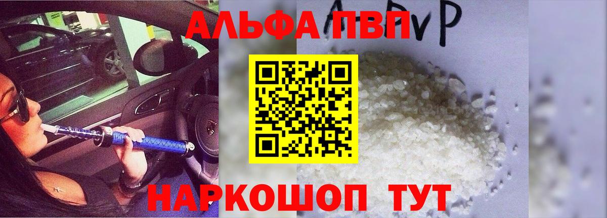 Каннабис  Серпухов  Мяу-Мяу  Cocaine  ГАШИШ  Гарик  Вход с VPN 