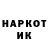 Марки NBOMe 1500мкг Galahad Lad