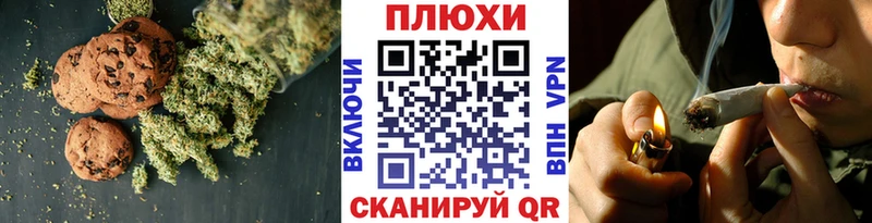 Печенье с ТГК конопля  Серпухов 