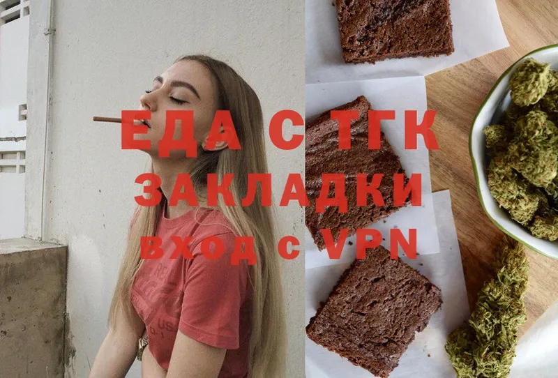 купить наркотики сайты  Серпухов  Canna-Cookies конопля 