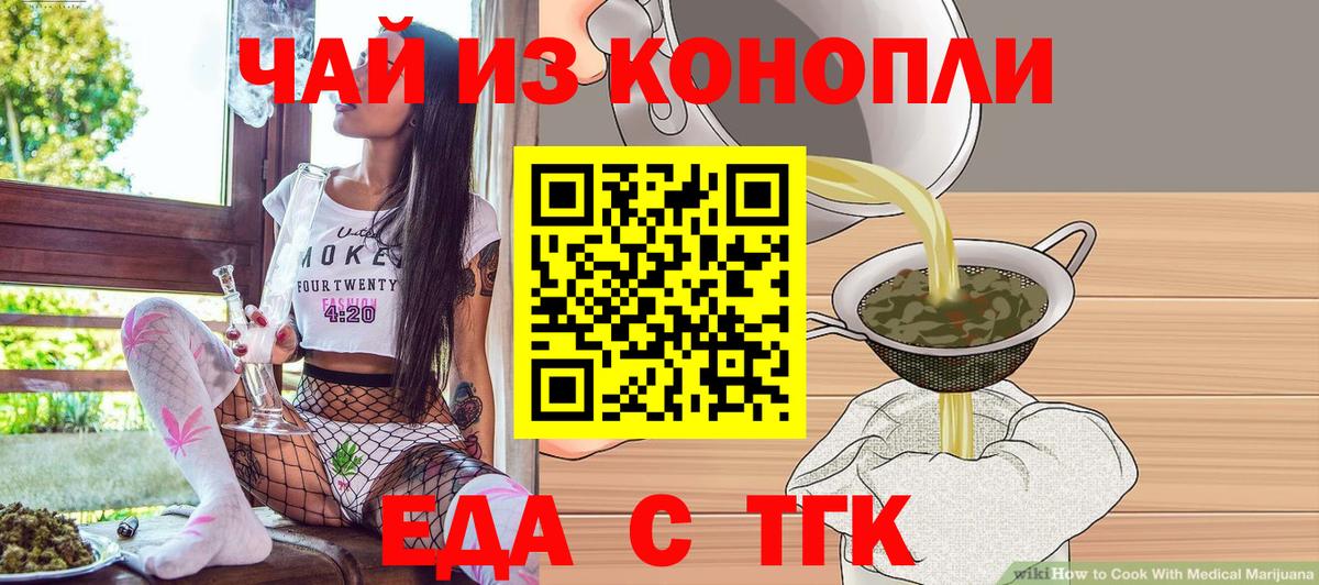 ГАШИШ Серпухов