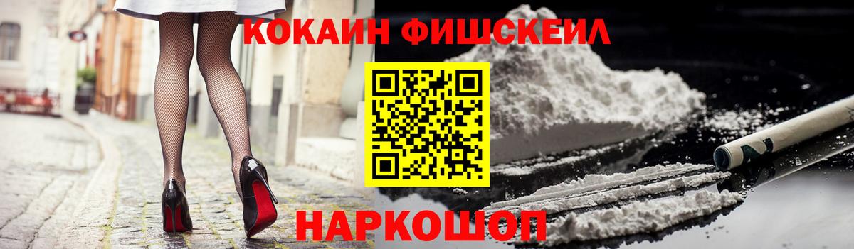 Серпухов  Cocaine 98%  Вход с VPN  Кокаин Эквадор 