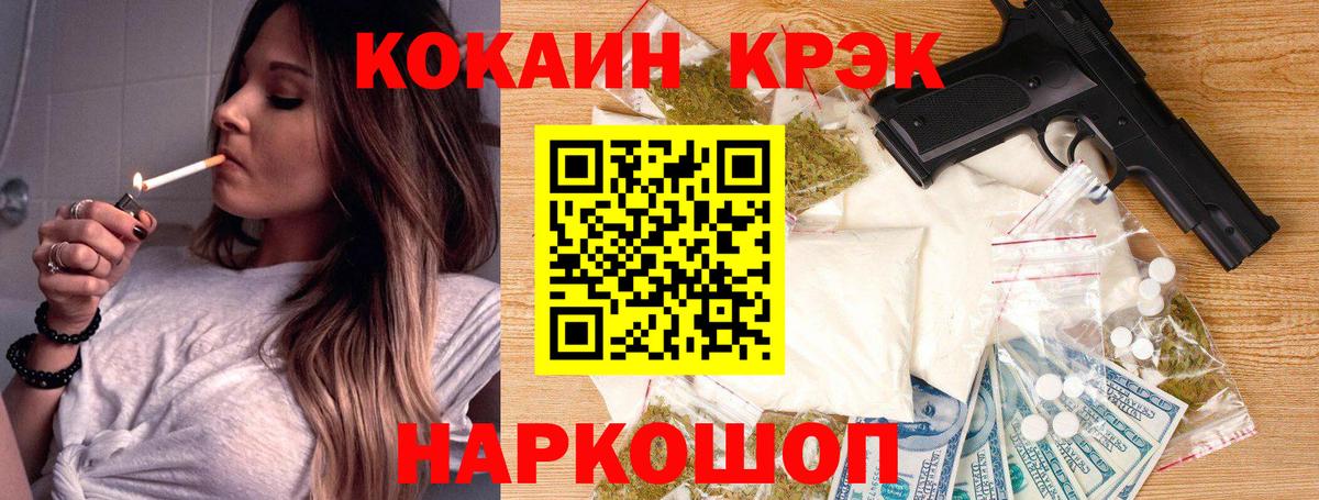 COCAIN 99%  Серпухов  COCAIN Колумбийский 