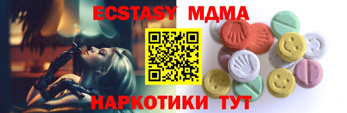 Серпухов  гидра как войти  Вход с VPN  Ecstasy 280мг  Экстази 99% 