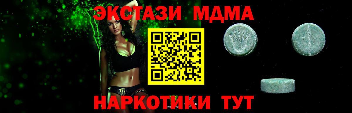 Ecstasy VHQ  Серпухов  Экстази VHQ 