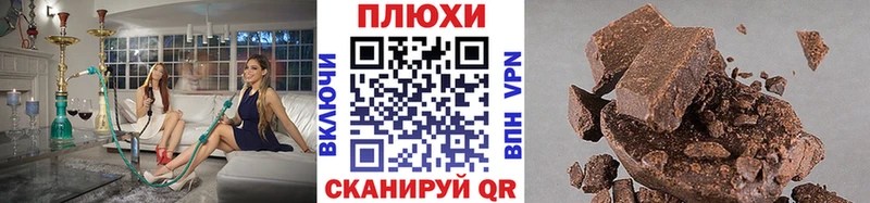 ГАШ гашик  Серпухов 