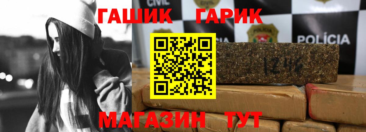 ГАШИШ убойный  Гашиш hashish  Серпухов  ГАШ  Вход с VPN 