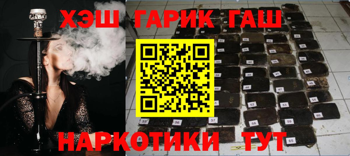 Гашиш Изолятор Серпухов