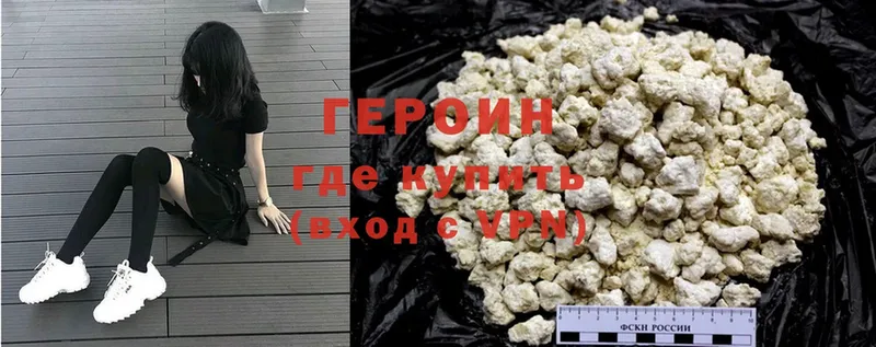 hydra зеркало  Серпухов  Героин Heroin 