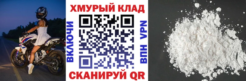 ГЕРОИН афганец Серпухов