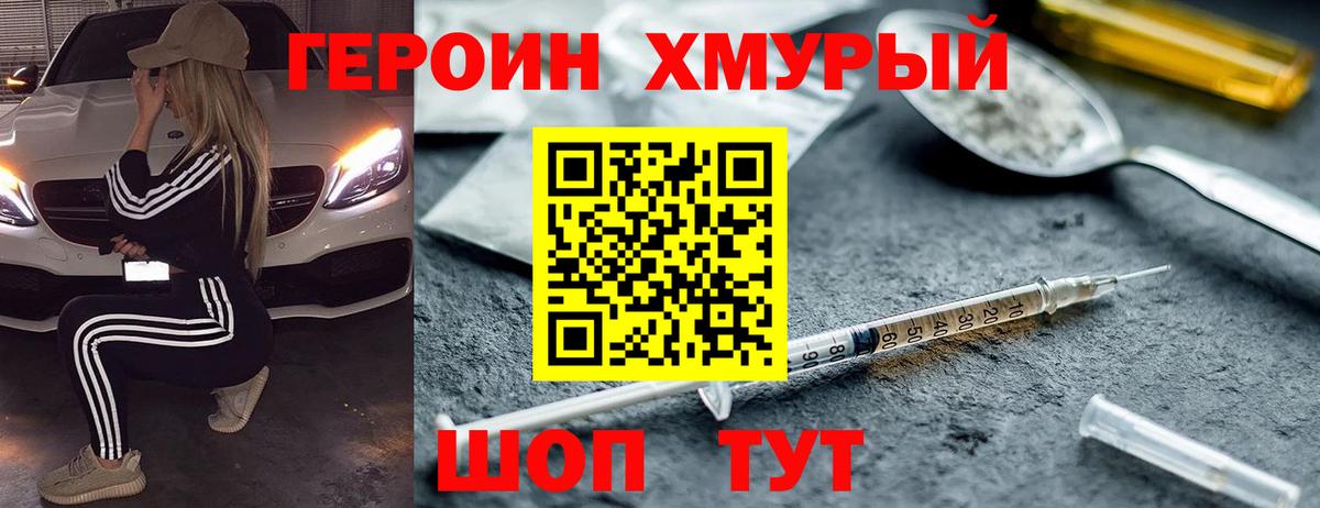 Alpha-PVP СК   Гашиш  Серпухов  МЕФ   КОКАИН  ГАШИШ  Канабис  Вход с VPN  Экстази  ТГК 