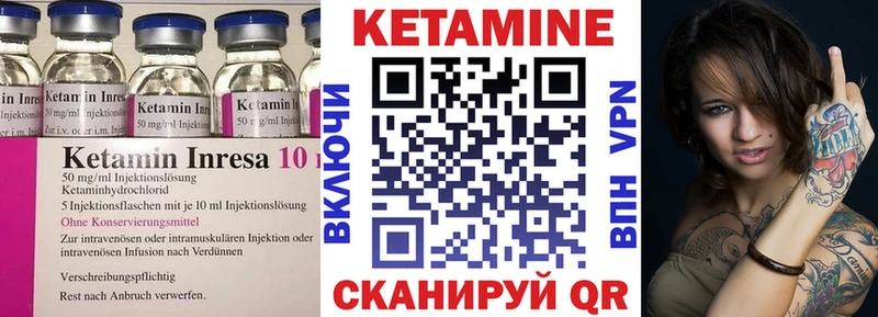 MEGA ссылка Серпухов Кетамин VHQ