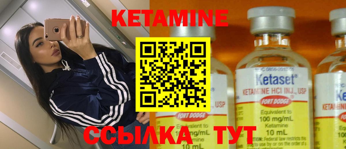 сайты даркнета официальный сайт  Серпухов  КЕТАМИН ketamine 