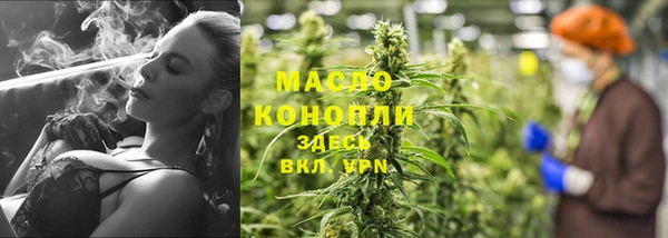 мяу мяу кристалл Касимов