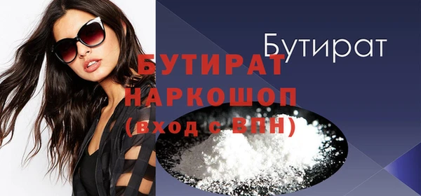 амфетамин Карпинск