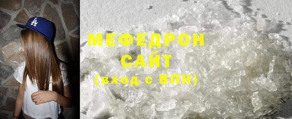 герыч Кинешма