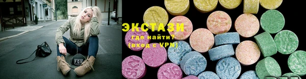 герыч Кинешма