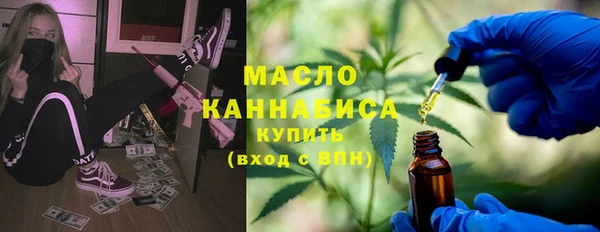 мефедрон VHQ Киреевск