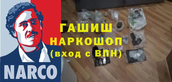 прущий лед Карталы