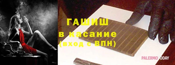 герыч Кинешма