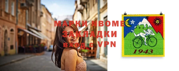 мяу мяу мука Шарыпово