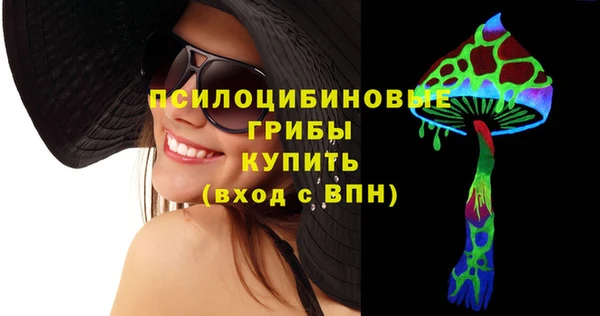 мяу мяу кристалл Касимов