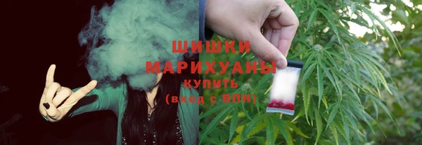 мяу мяу кристалл Касимов