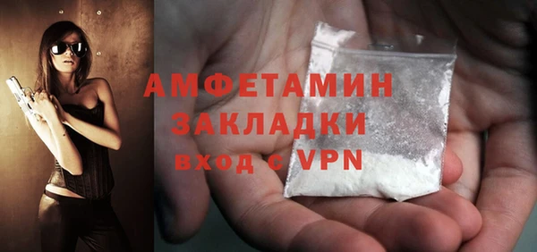 мяу мяу кристалл Касимов