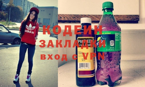 амфетамин Карпинск