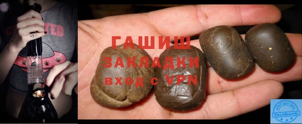 амфетамин Карпинск