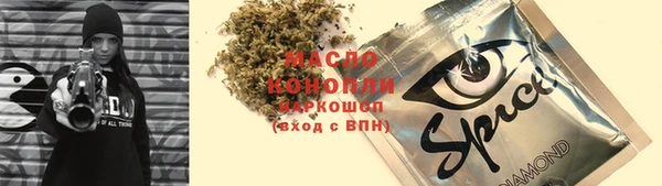 прущий лед Карталы