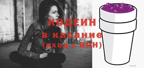 мяу мяу кристалл Касимов