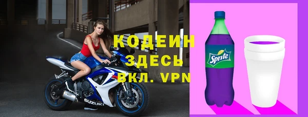 мефедрон VHQ Киреевск