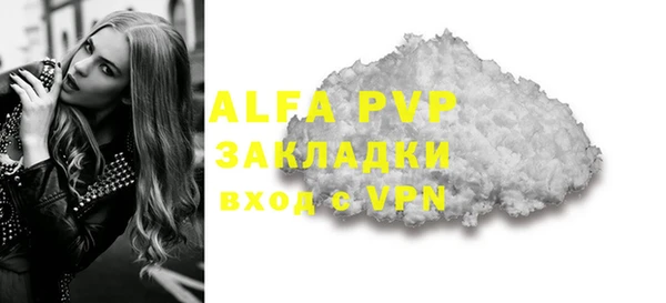мефедрон VHQ Киреевск