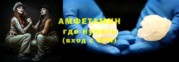 мяу мяу кристалл Касимов