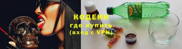 мяу мяу кристалл Касимов