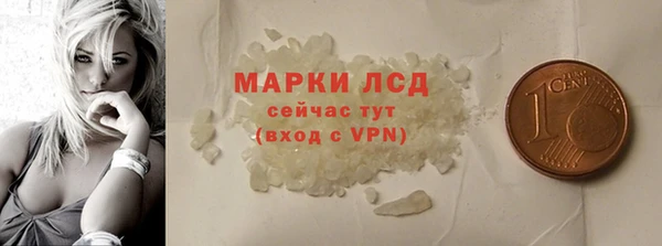 прущий лед Карталы