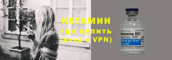 прущий лед Карталы