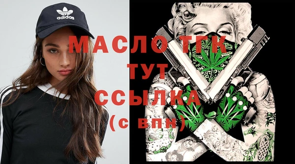 амфетамин Карпинск