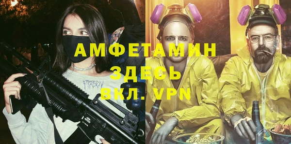 мефедрон VHQ Киреевск