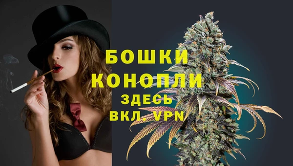 мяу мяу кристалл Касимов