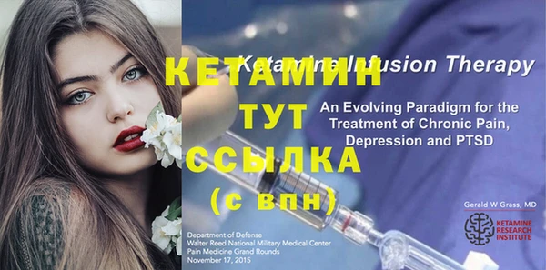 герыч Кинешма