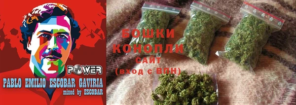 мяу мяу кристалл Касимов