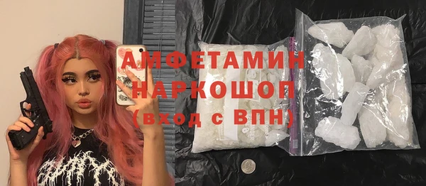 прущий лед Карталы
