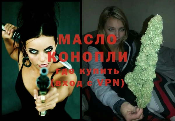 мефедрон VHQ Киреевск