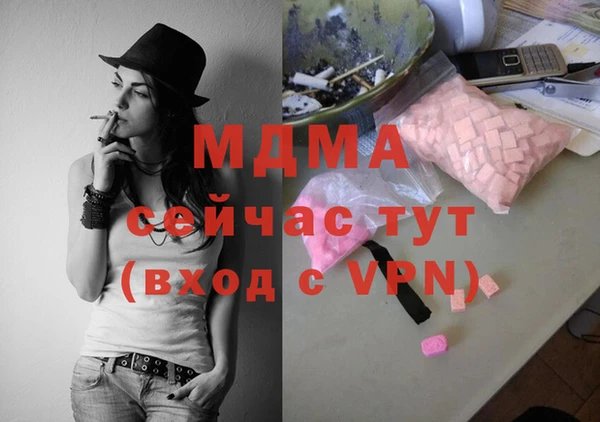 мефедрон VHQ Киреевск